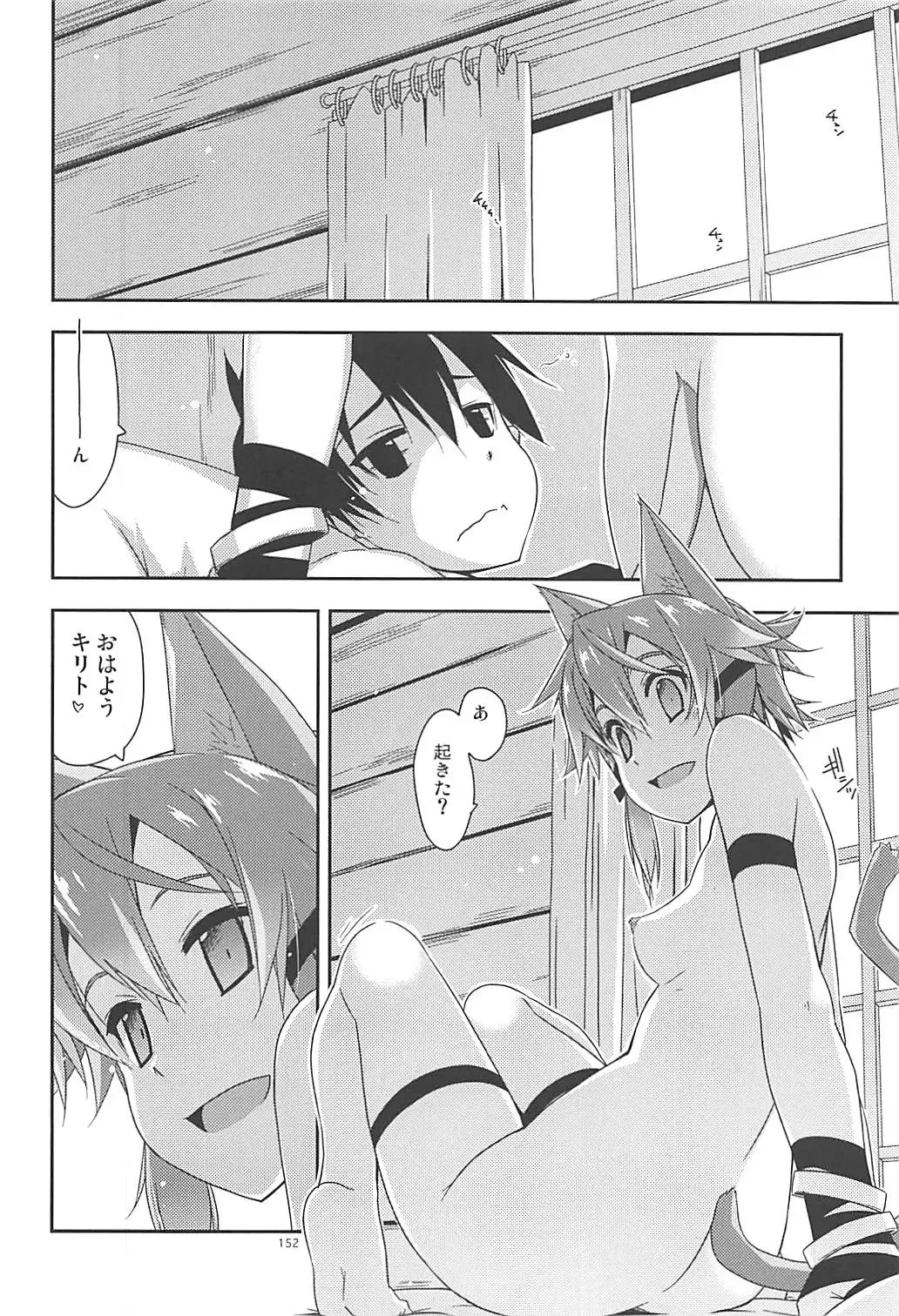 [Shikei] Rinri Code Kaijo Rireki Fhentai - Page 151