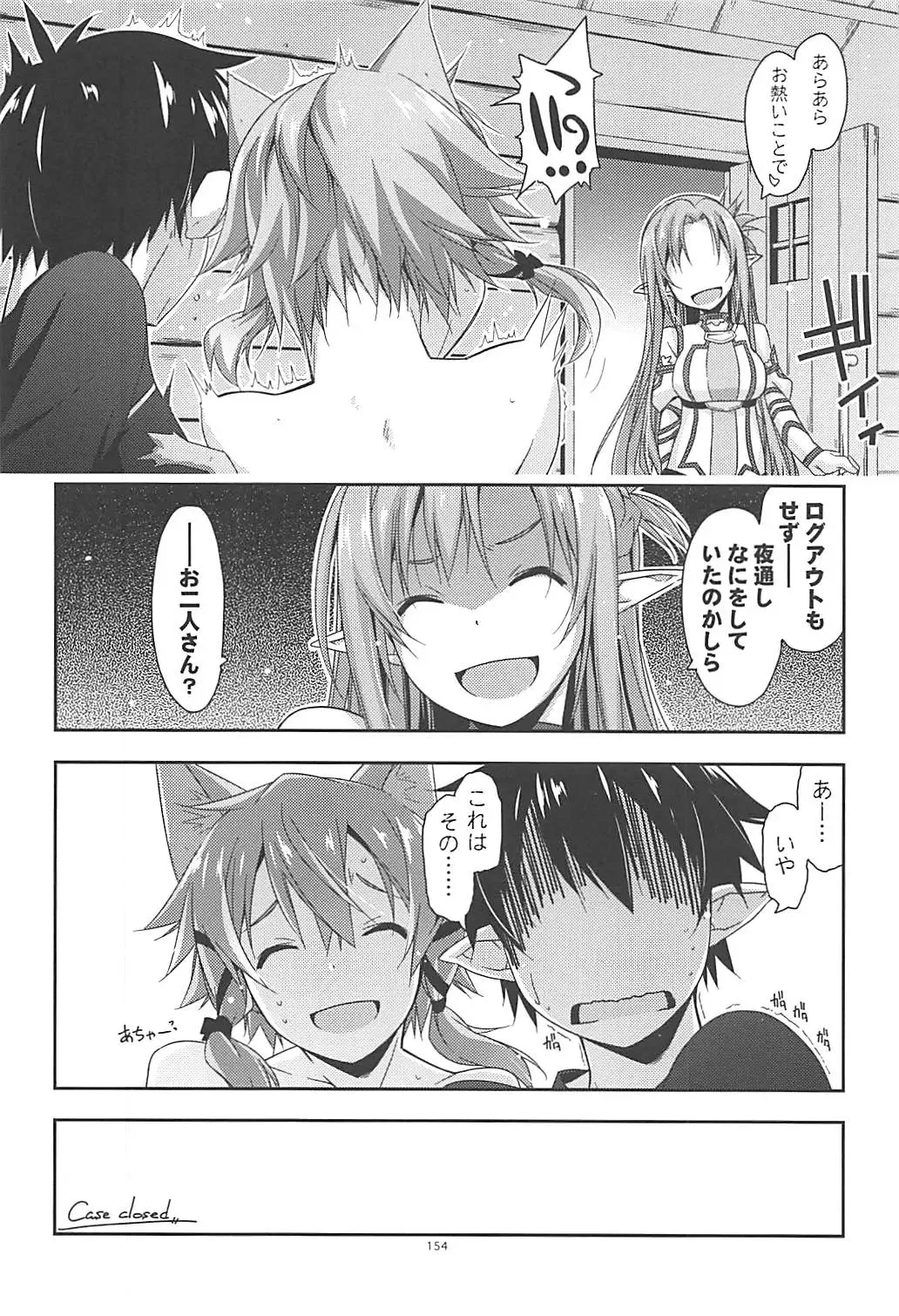 [Shikei] Rinri Code Kaijo Rireki Fhentai - Page 153