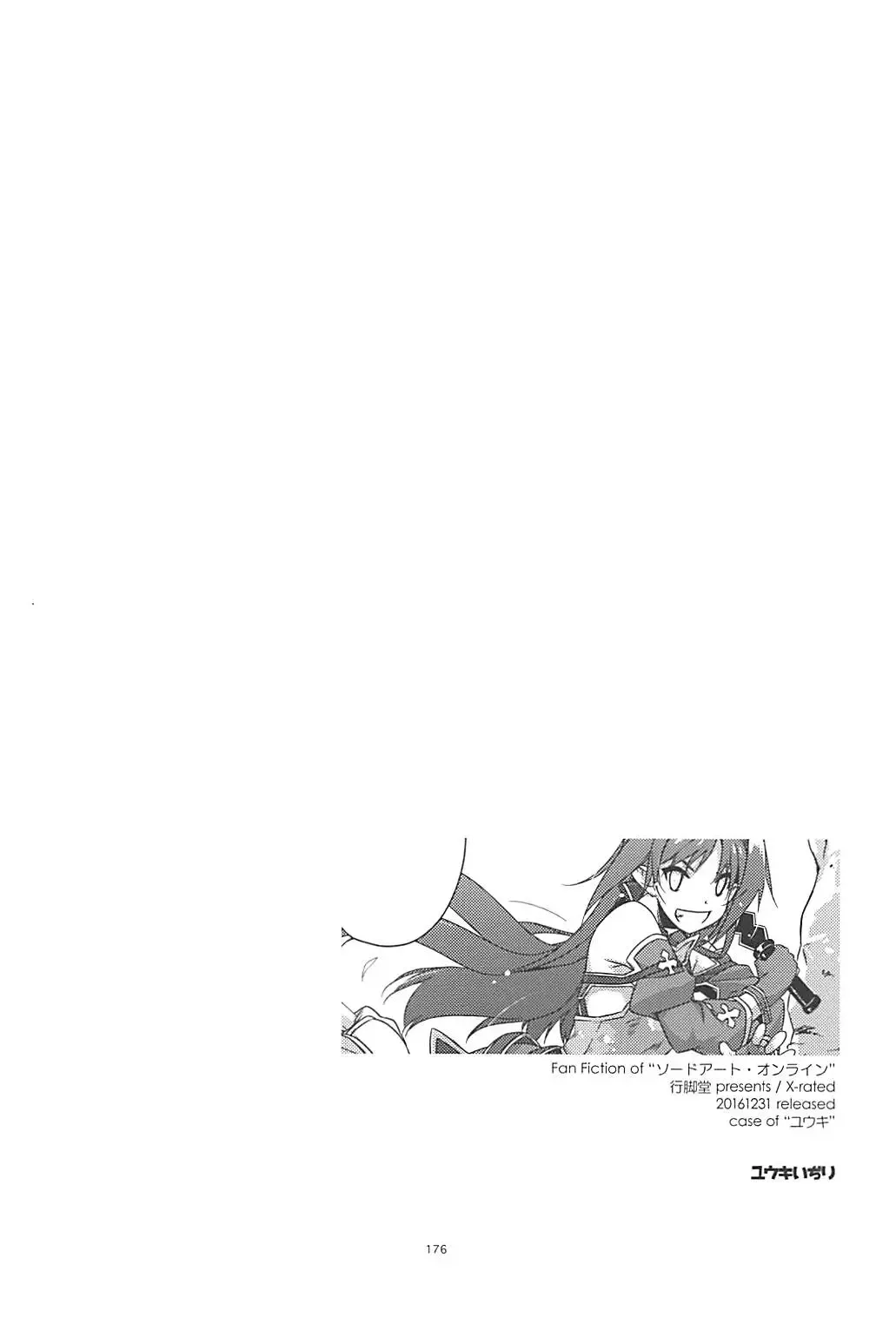 [Shikei] Rinri Code Kaijo Rireki Fhentai - Page 175