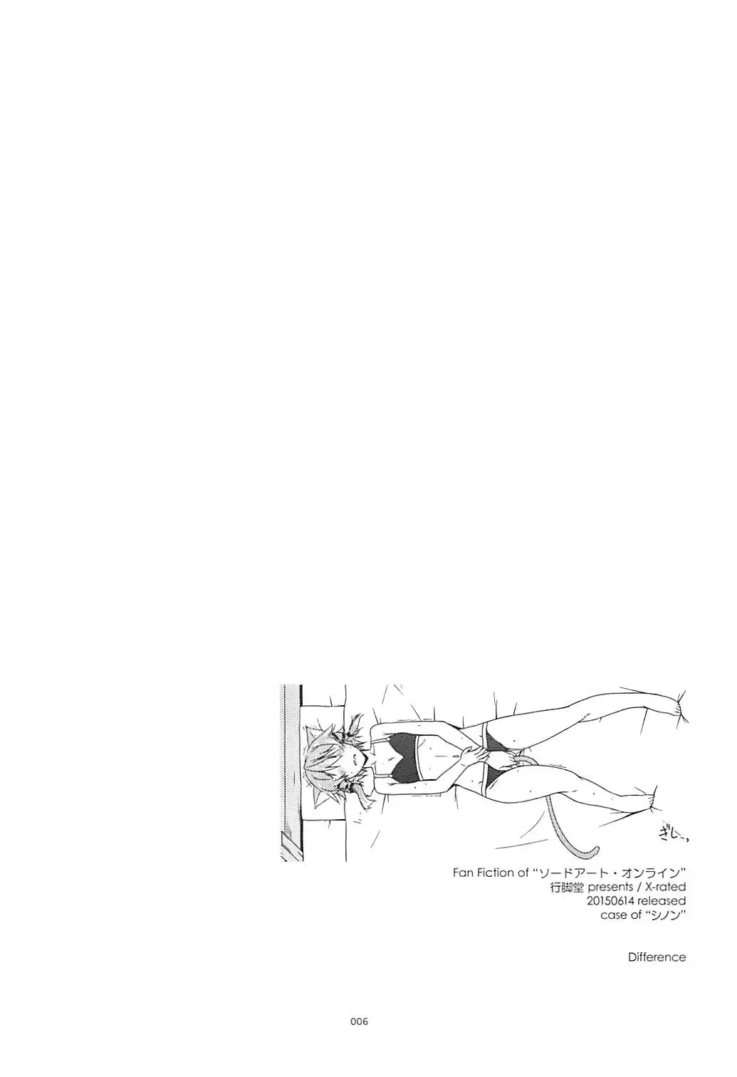 [Shikei] Rinri Code Kaijo Rireki Fhentai - Page 5