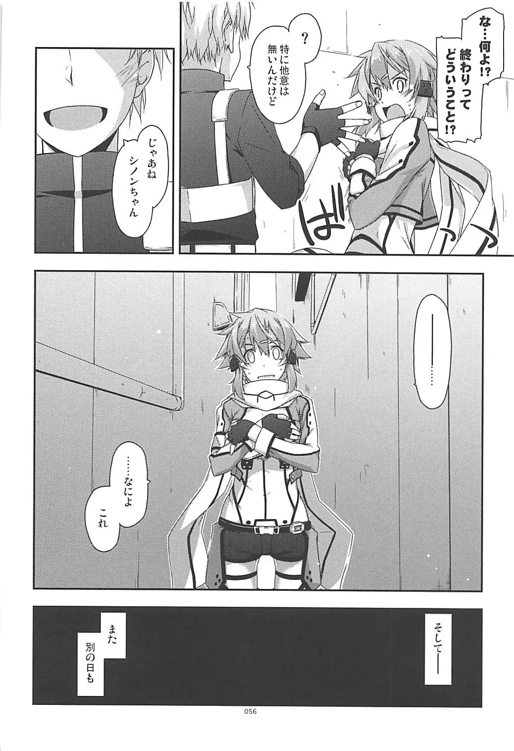 [Shikei] Rinri Code Kaijo Rireki Fhentai - Page 55