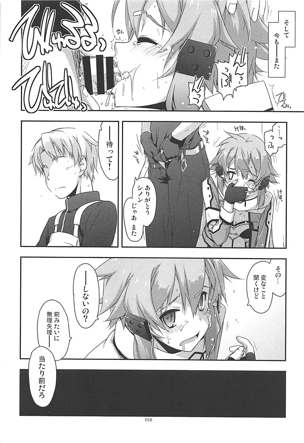 [Shikei] Rinri Code Kaijo Rireki Fhentai - Page 57