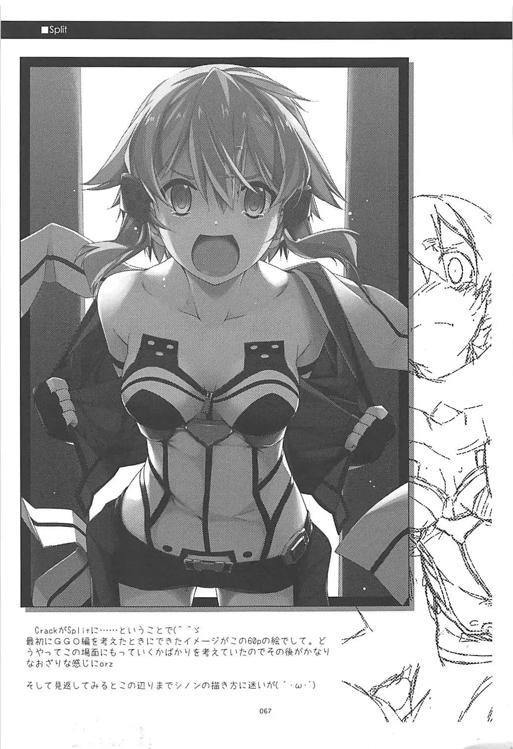 [Shikei] Rinri Code Kaijo Rireki Fhentai - Page 66