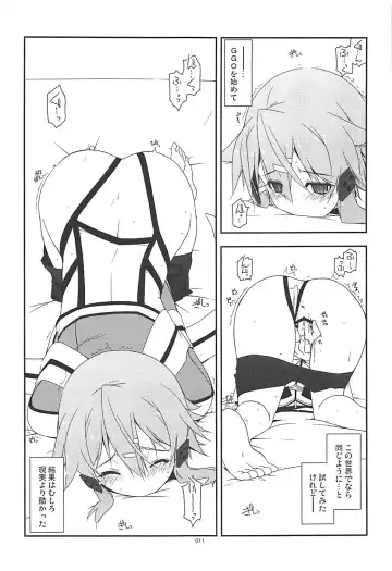 [Shikei] Rinri Code Kaijo Rireki Fhentai - Page 10