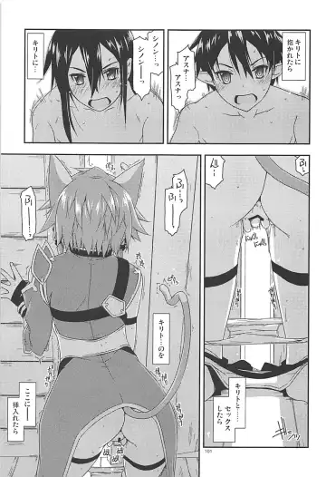 [Shikei] Rinri Code Kaijo Rireki Fhentai - Page 100