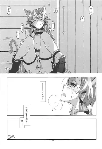 [Shikei] Rinri Code Kaijo Rireki Fhentai - Page 104