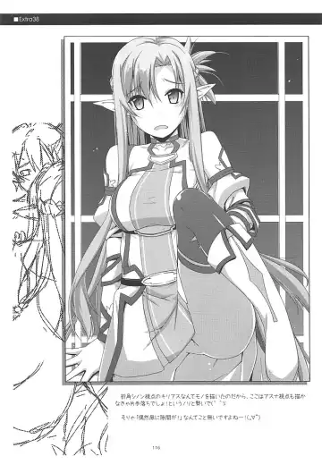 [Shikei] Rinri Code Kaijo Rireki Fhentai - Page 115