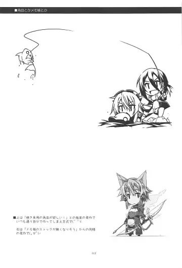 [Shikei] Rinri Code Kaijo Rireki Fhentai - Page 116