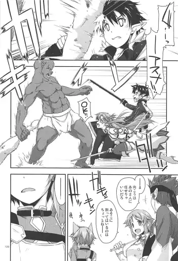 [Shikei] Rinri Code Kaijo Rireki Fhentai - Page 119