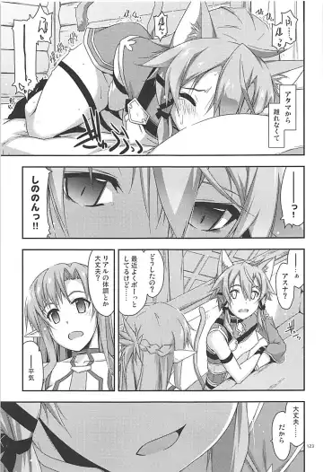 [Shikei] Rinri Code Kaijo Rireki Fhentai - Page 122