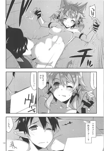 [Shikei] Rinri Code Kaijo Rireki Fhentai - Page 129