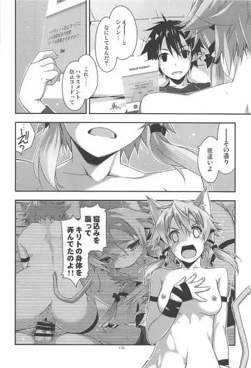 [Shikei] Rinri Code Kaijo Rireki Fhentai - Page 135