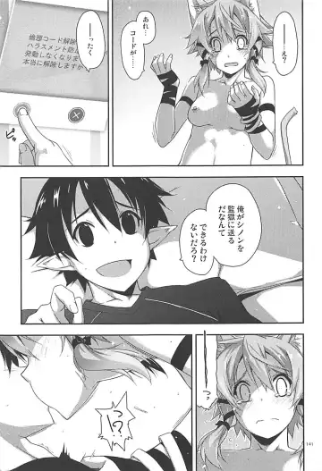 [Shikei] Rinri Code Kaijo Rireki Fhentai - Page 140