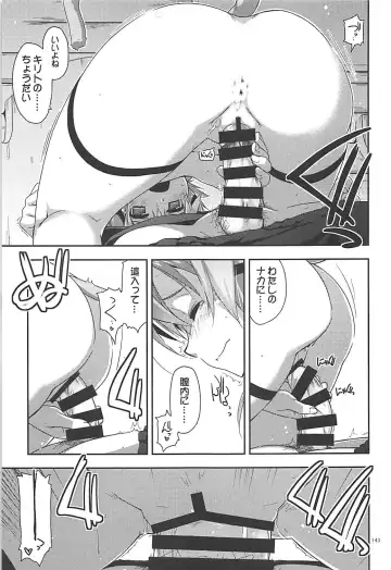 [Shikei] Rinri Code Kaijo Rireki Fhentai - Page 142