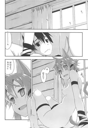 [Shikei] Rinri Code Kaijo Rireki Fhentai - Page 151