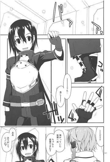 [Shikei] Rinri Code Kaijo Rireki Fhentai - Page 156