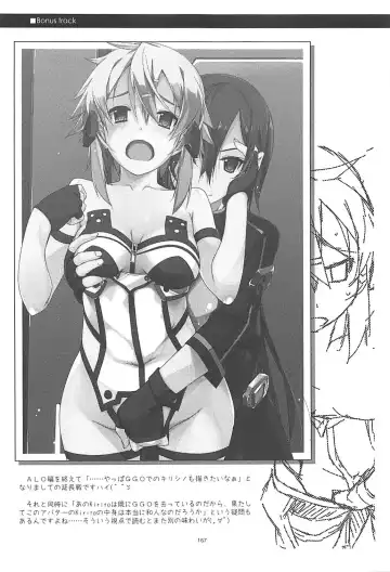 [Shikei] Rinri Code Kaijo Rireki Fhentai - Page 166