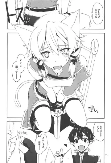 [Shikei] Rinri Code Kaijo Rireki Fhentai - Page 169