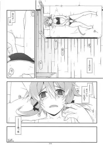 [Shikei] Rinri Code Kaijo Rireki Fhentai - Page 17