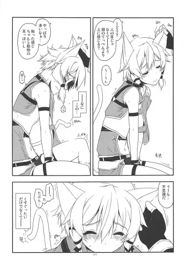 [Shikei] Rinri Code Kaijo Rireki Fhentai - Page 170