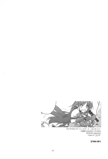 [Shikei] Rinri Code Kaijo Rireki Fhentai - Page 175