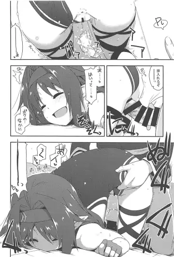 [Shikei] Rinri Code Kaijo Rireki Fhentai - Page 183