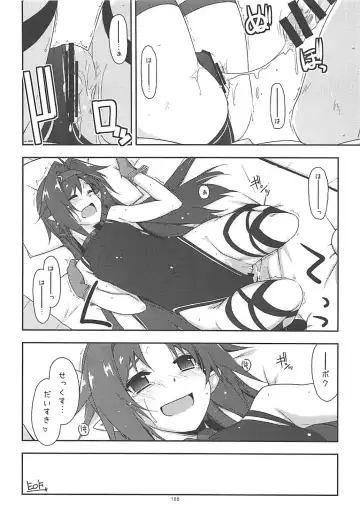 [Shikei] Rinri Code Kaijo Rireki Fhentai - Page 187