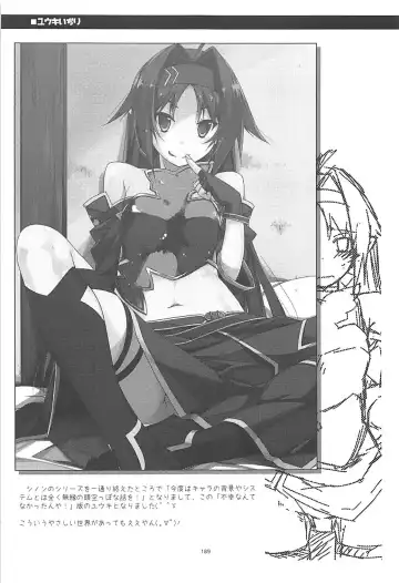 [Shikei] Rinri Code Kaijo Rireki Fhentai - Page 188