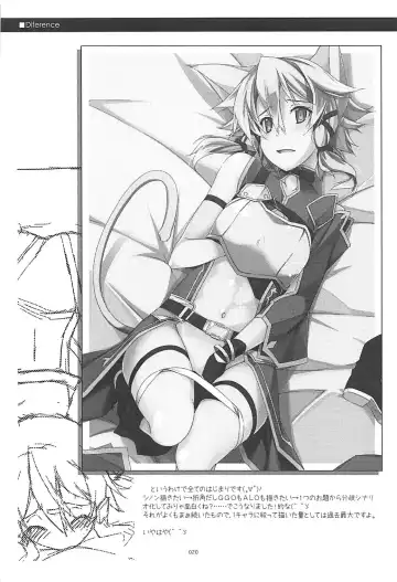 [Shikei] Rinri Code Kaijo Rireki Fhentai - Page 19