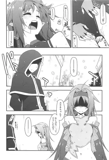 [Shikei] Rinri Code Kaijo Rireki Fhentai - Page 193