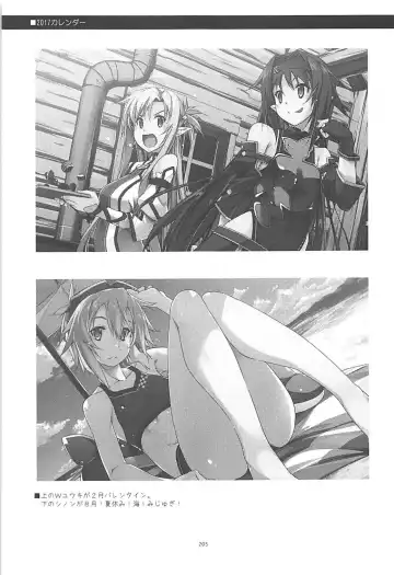 [Shikei] Rinri Code Kaijo Rireki Fhentai - Page 204