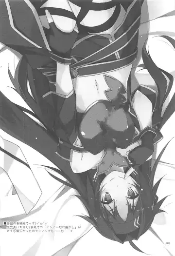 [Shikei] Rinri Code Kaijo Rireki Fhentai - Page 207