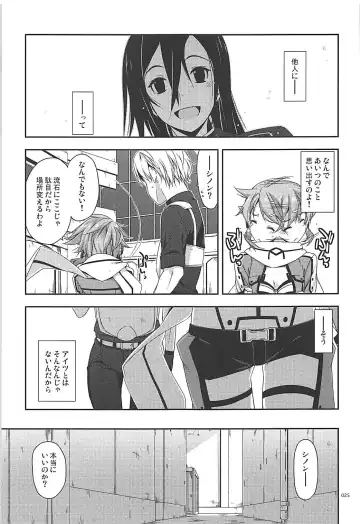 [Shikei] Rinri Code Kaijo Rireki Fhentai - Page 24