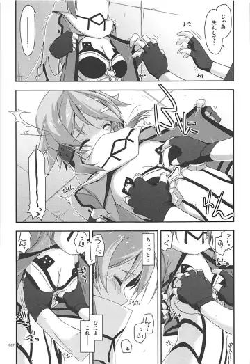 [Shikei] Rinri Code Kaijo Rireki Fhentai - Page 26