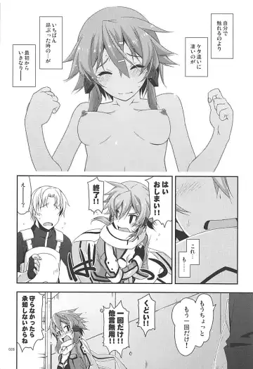 [Shikei] Rinri Code Kaijo Rireki Fhentai - Page 27