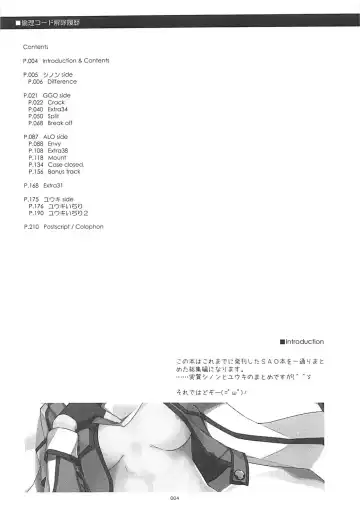 [Shikei] Rinri Code Kaijo Rireki Fhentai - Page 3