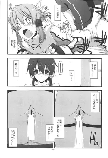 [Shikei] Rinri Code Kaijo Rireki Fhentai - Page 43