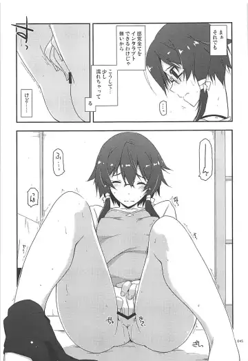 [Shikei] Rinri Code Kaijo Rireki Fhentai - Page 44