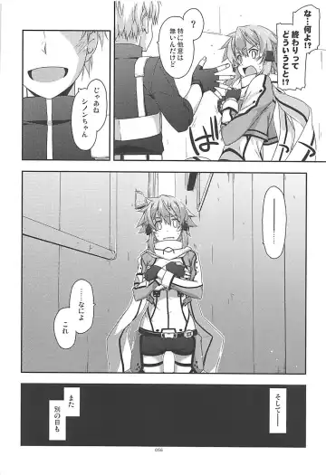 [Shikei] Rinri Code Kaijo Rireki Fhentai - Page 55