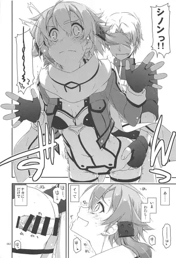 [Shikei] Rinri Code Kaijo Rireki Fhentai - Page 61