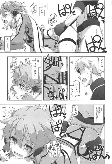 [Shikei] Rinri Code Kaijo Rireki Fhentai - Page 62