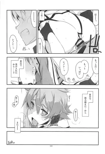 [Shikei] Rinri Code Kaijo Rireki Fhentai - Page 65