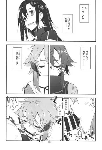 [Shikei] Rinri Code Kaijo Rireki Fhentai - Page 71