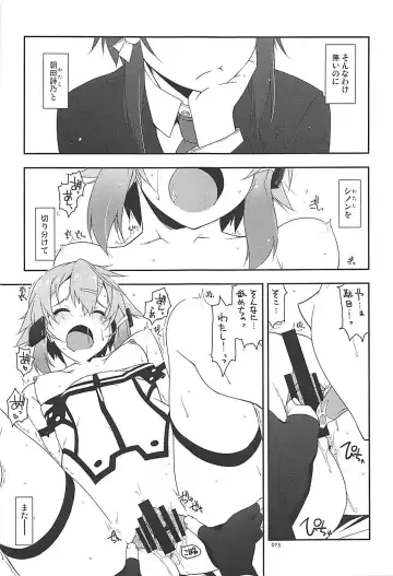 [Shikei] Rinri Code Kaijo Rireki Fhentai - Page 74