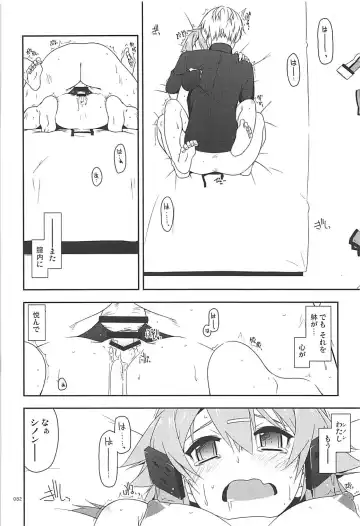 [Shikei] Rinri Code Kaijo Rireki Fhentai - Page 81