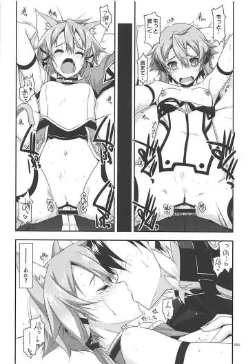 [Shikei] Rinri Code Kaijo Rireki Fhentai - Page 89