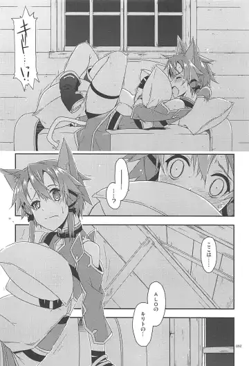 [Shikei] Rinri Code Kaijo Rireki Fhentai - Page 91