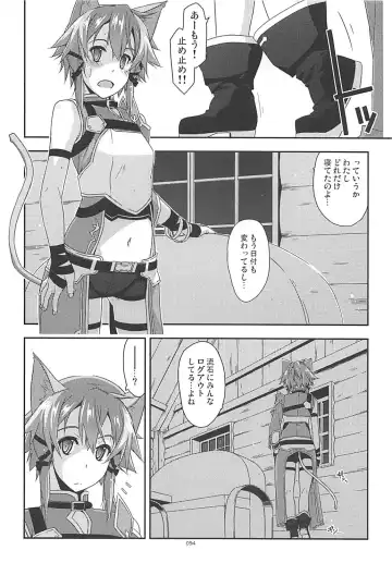 [Shikei] Rinri Code Kaijo Rireki Fhentai - Page 93