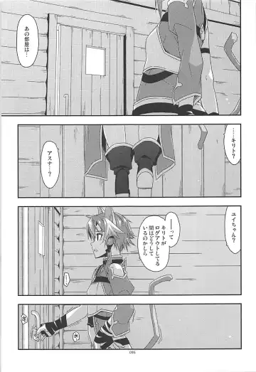 [Shikei] Rinri Code Kaijo Rireki Fhentai - Page 94