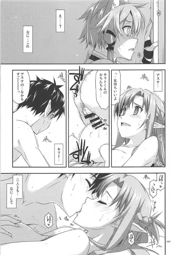 [Shikei] Rinri Code Kaijo Rireki Fhentai - Page 96